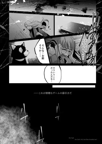 [Amayui Kisa] LOVERS Fhentai - Page 94