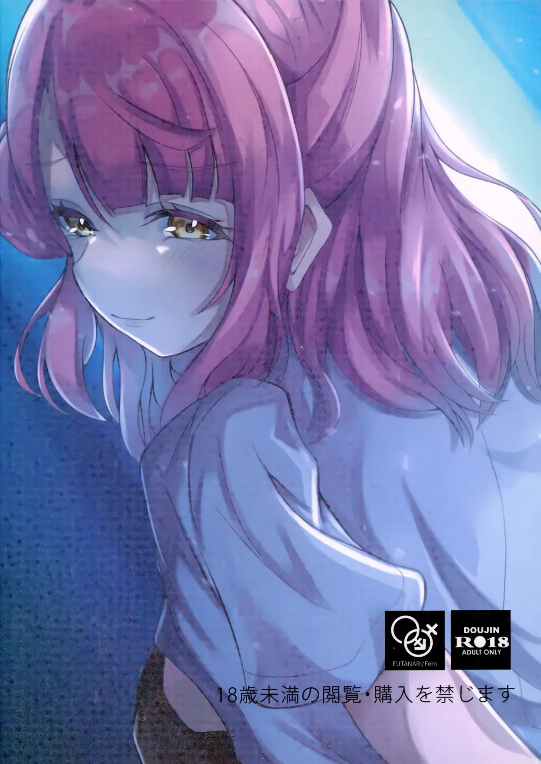 [Nanao] Shitto Sengen | 嫉妒宣言 Fhentai - Page 30