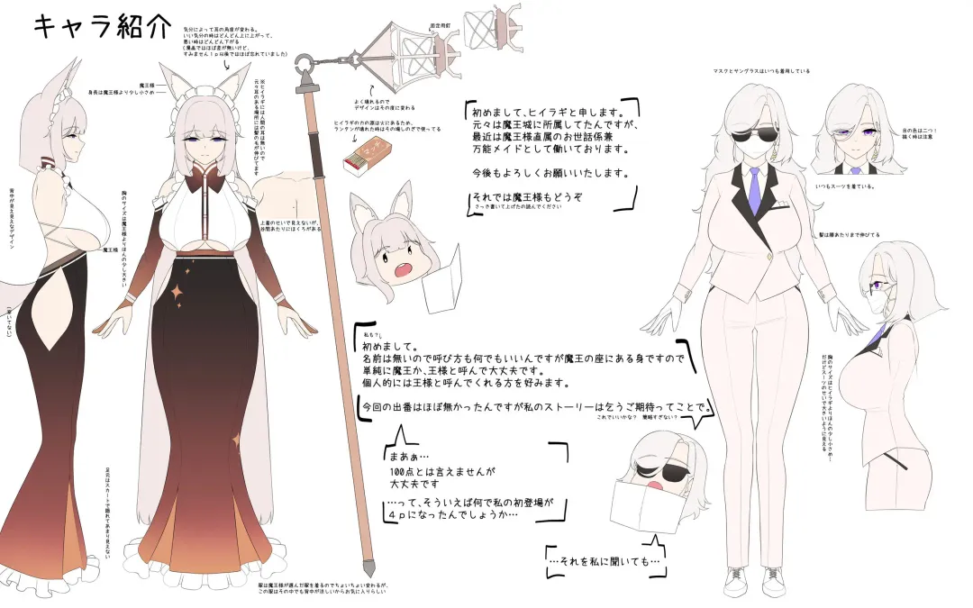 [4riasensei] Hii-chan 01 (decensored) Fhentai - Page 16