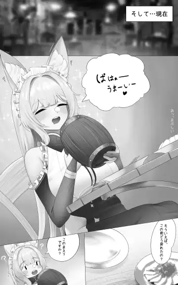 [4riasensei] Hii-chan 01 (decensored) Fhentai - Page 4