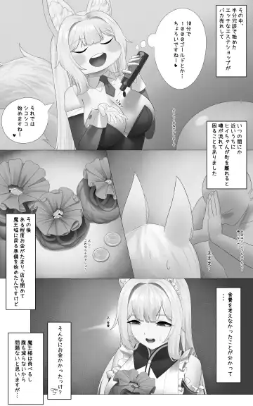[4riasensei] Hii-chan 01 (decensored) Fhentai - Page 7