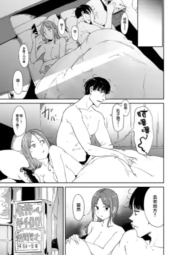 [Alp] Sex to 400 Yen Fhentai - Page 11