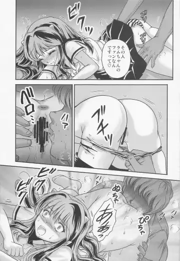 [Urano Mami] Yume ni Rakudo Motome Tari Fhentai - Page 14