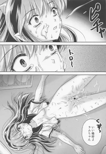 [Urano Mami] Yume ni Rakudo Motome Tari Fhentai - Page 18
