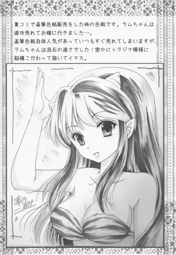 [Urano Mami] Yume ni Rakudo Motome Tari Fhentai - Page 21