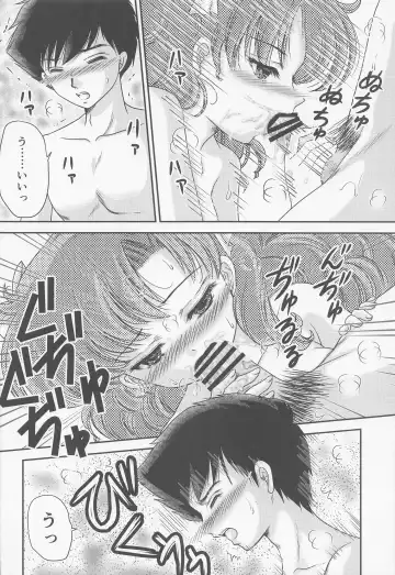 [Urano Mami] Yume ni Rakudo Motome Tari Fhentai - Page 5