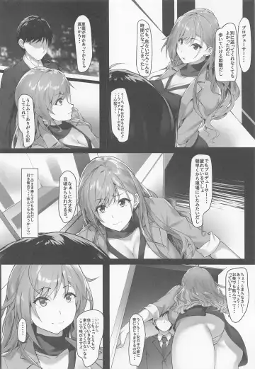 [Homu] Natsuha no Omotenashi - Japanese Hospitality Fhentai - Page 3