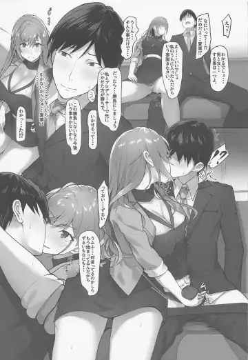 [Homu] Natsuha no Omotenashi - Japanese Hospitality Fhentai - Page 6