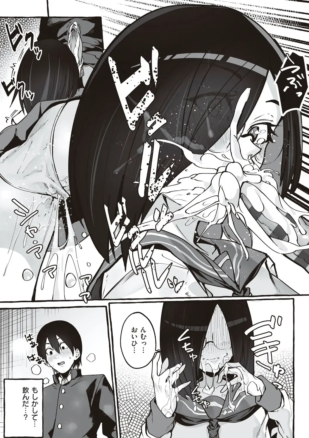 [Fuguta-ke] # Jun'ai kanojo Fhentai - Page 117