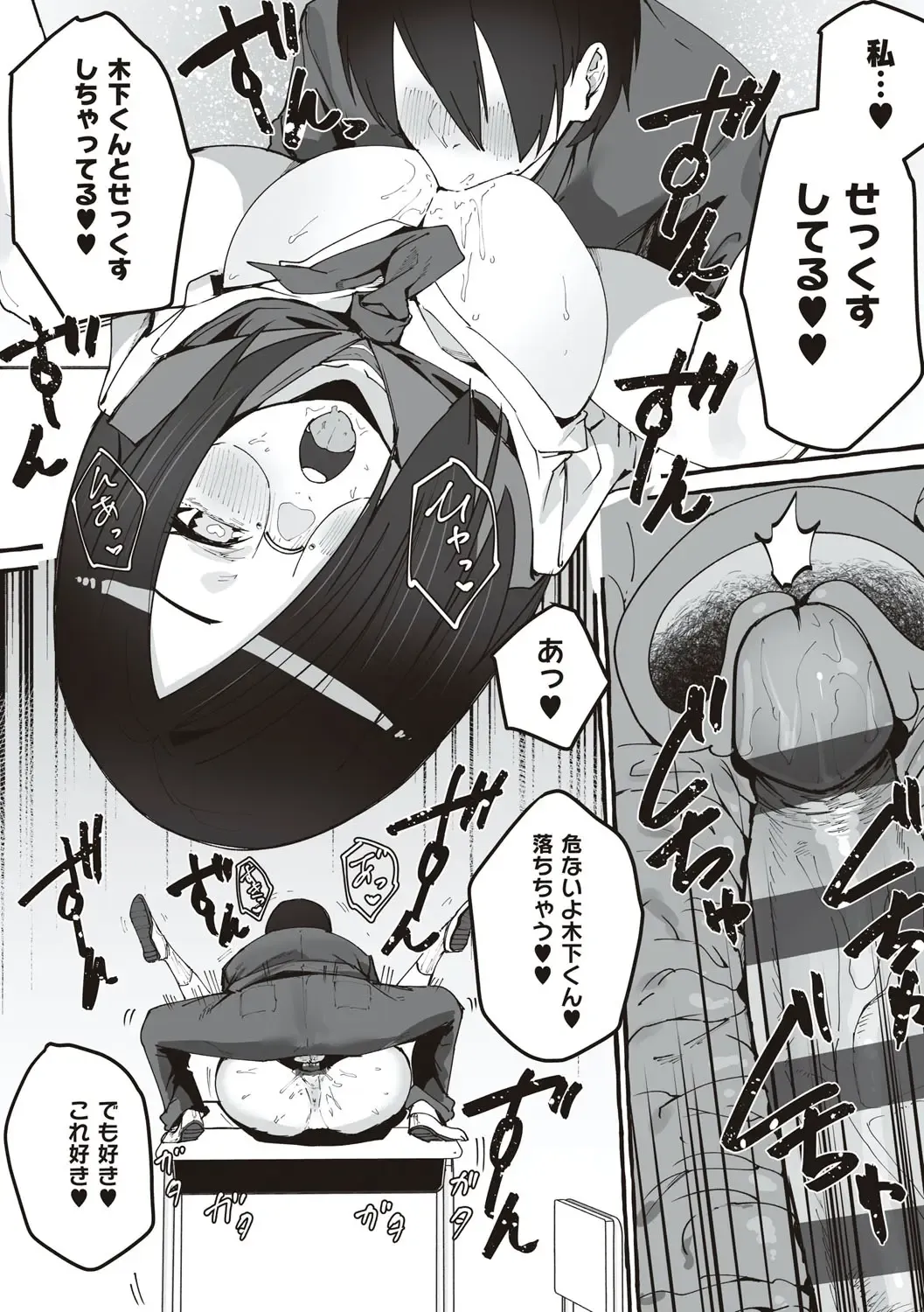 [Fuguta-ke] # Jun'ai kanojo Fhentai - Page 135