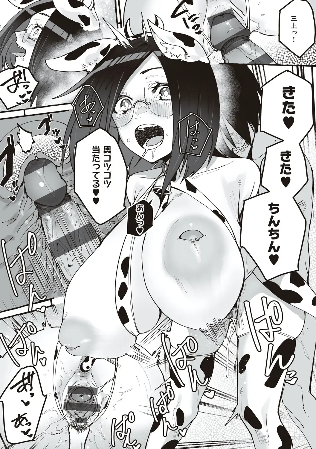 [Fuguta-ke] # Jun'ai kanojo Fhentai - Page 140