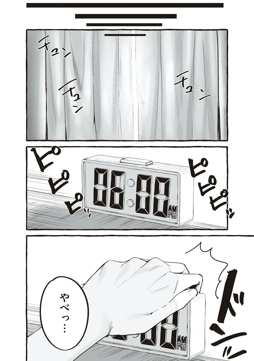 [Fuguta-ke] # Jun'ai kanojo Fhentai - Page 173