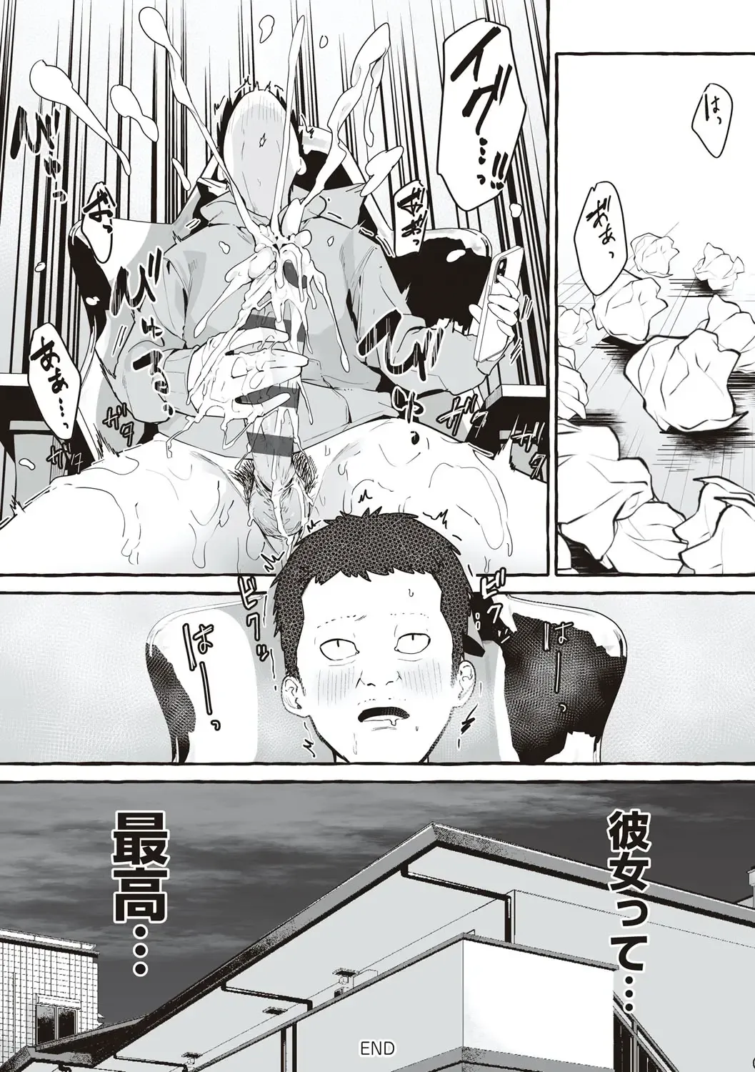 [Fuguta-ke] # Jun'ai kanojo Fhentai - Page 62