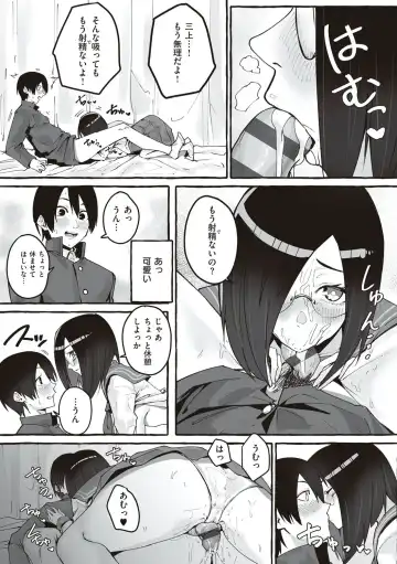 [Fuguta-ke] # Jun'ai kanojo Fhentai - Page 129