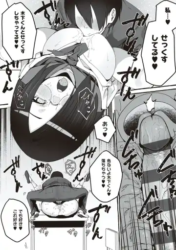 [Fuguta-ke] # Jun'ai kanojo Fhentai - Page 135