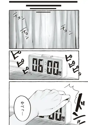 [Fuguta-ke] # Jun'ai kanojo Fhentai - Page 173