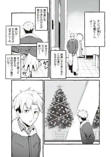 [Fuguta-ke] # Jun'ai kanojo Fhentai - Page 176