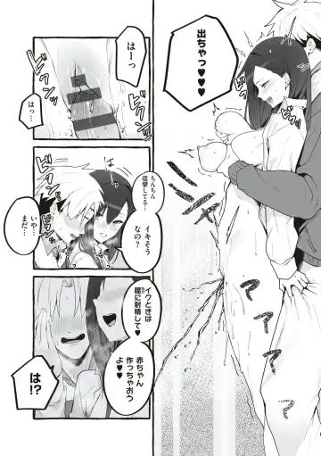 [Fuguta-ke] # Jun'ai kanojo Fhentai - Page 185