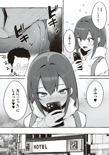 [Fuguta-ke] # Jun'ai kanojo Fhentai - Page 20