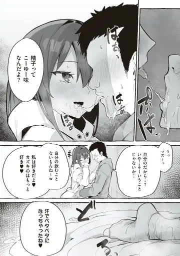 [Fuguta-ke] # Jun'ai kanojo Fhentai - Page 34