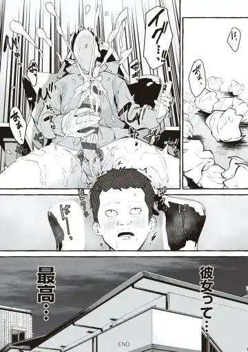 [Fuguta-ke] # Jun'ai kanojo Fhentai - Page 62