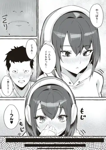 [Fuguta-ke] # Jun'ai kanojo Fhentai - Page 9