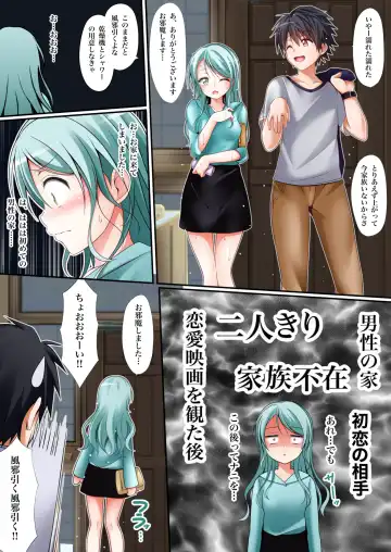 [Tina] Sayo Hajime Fhentai - Page 9