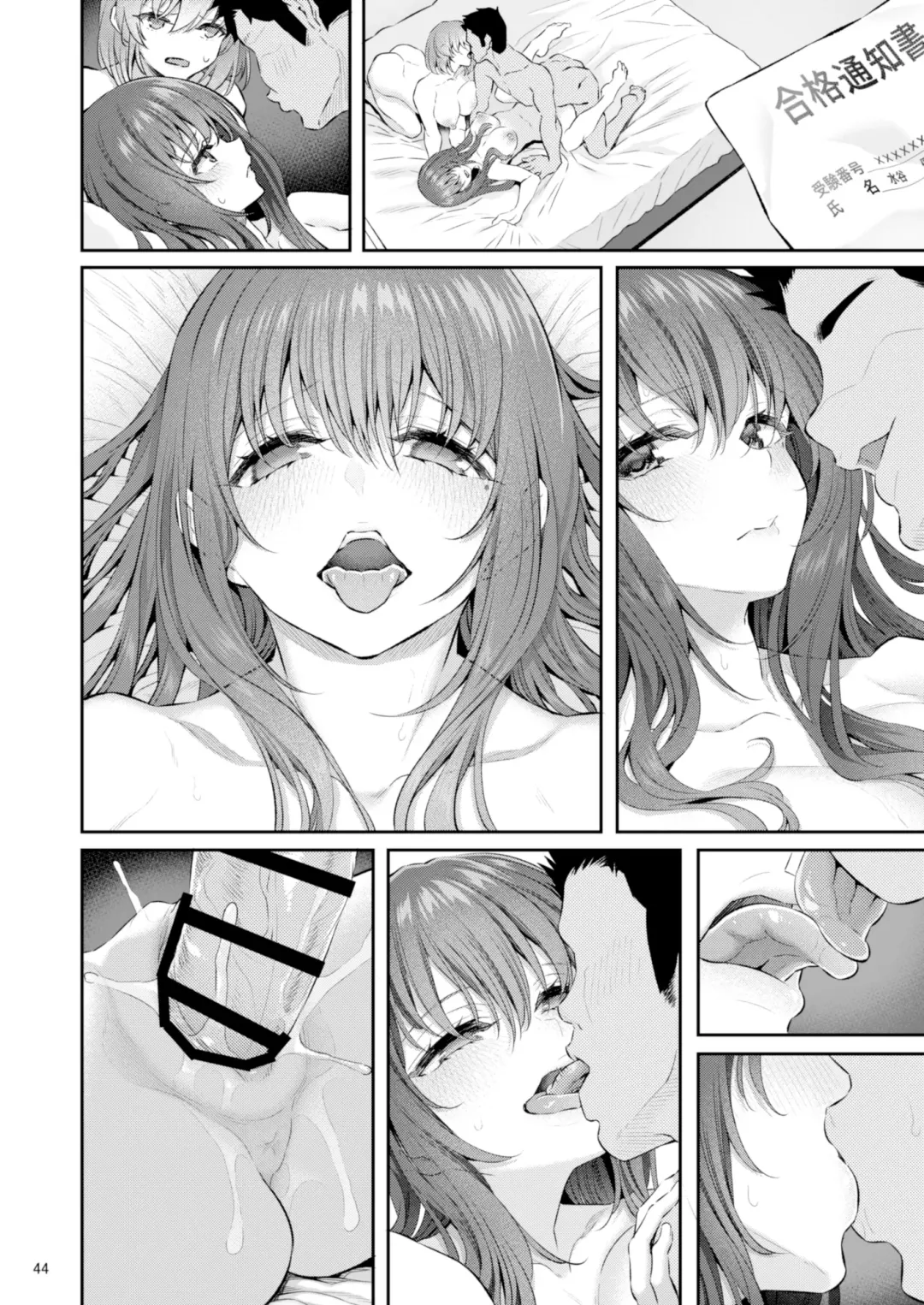 [Matsukawa] Suika Yon Fhentai - Page 45