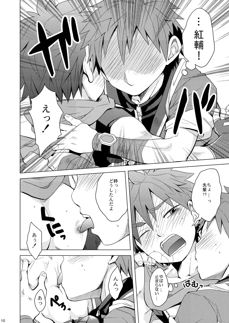 [Torakichi] PR Fhentai - Page 10