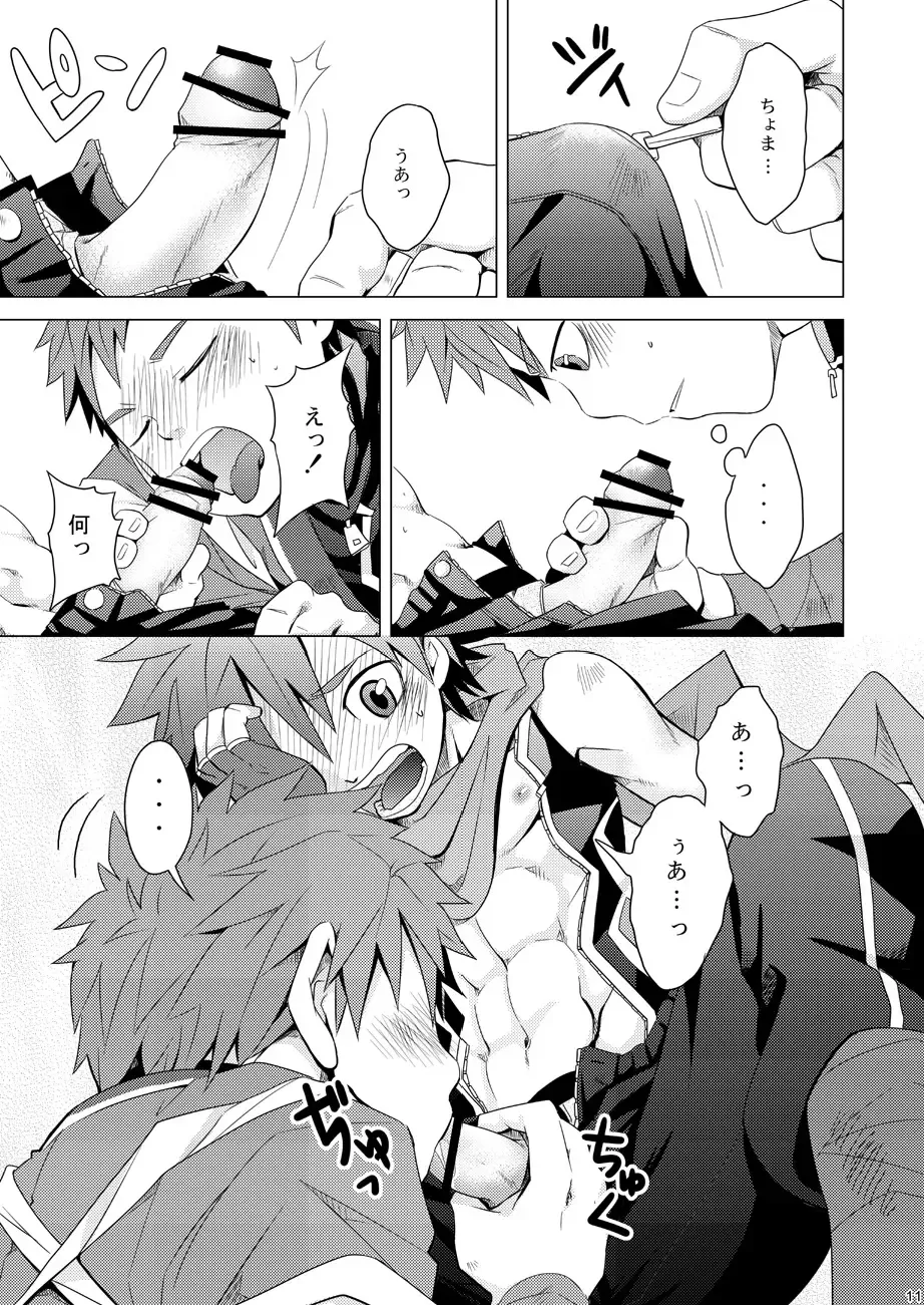 [Torakichi] PR Fhentai - Page 11