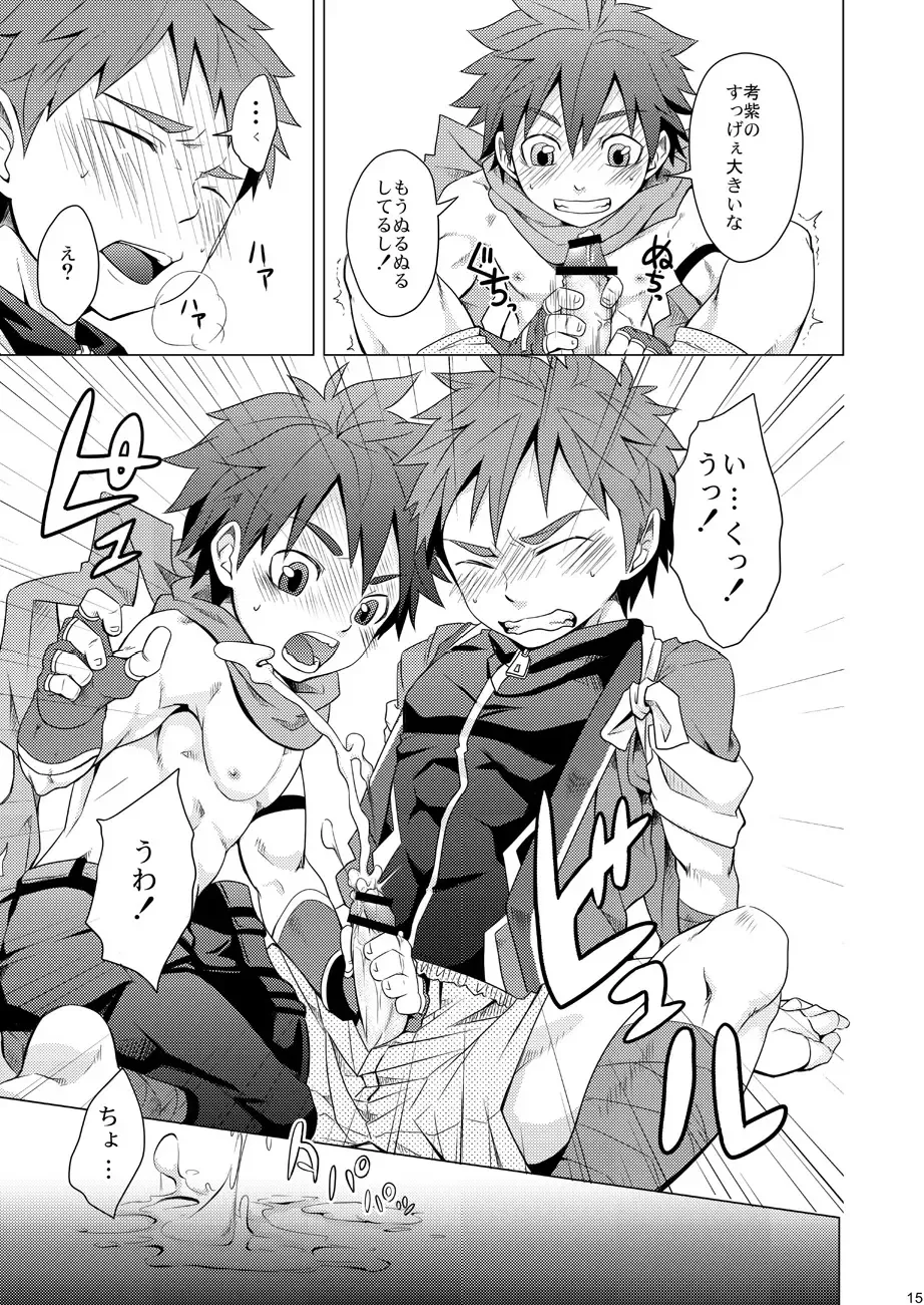 [Torakichi] PR Fhentai - Page 15