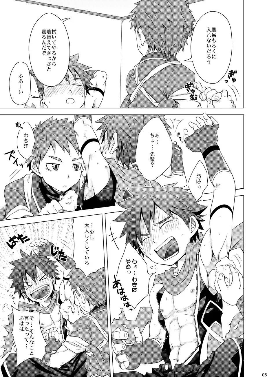 [Torakichi] PR Fhentai - Page 5