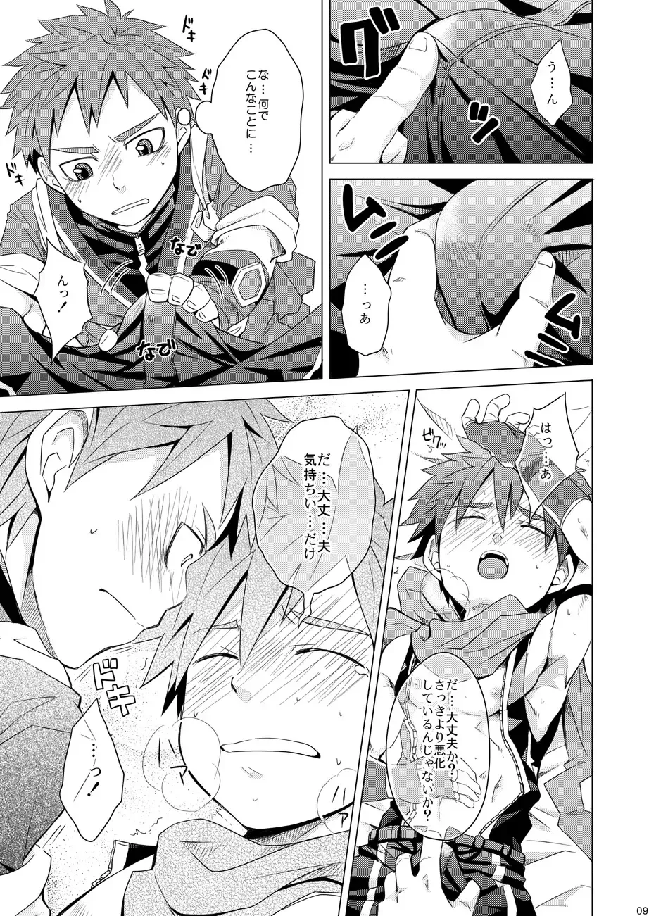 [Torakichi] PR Fhentai - Page 9