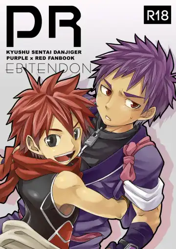 Read [Torakichi] PR - Fhentai