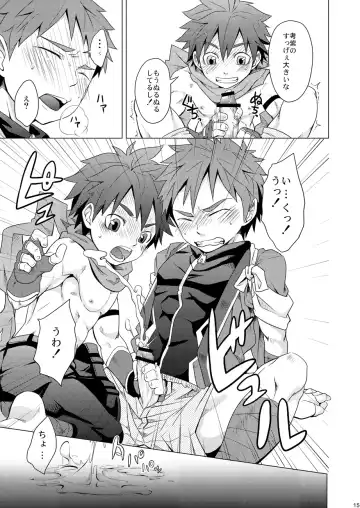 [Torakichi] PR Fhentai - Page 15