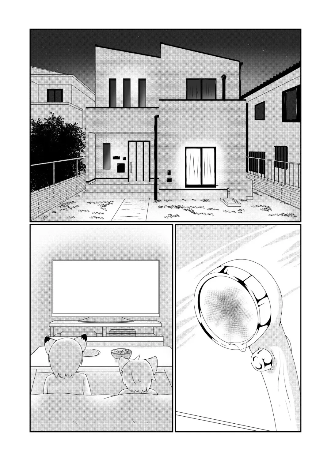 Futarikkiri no Yoru ni... Fhentai - Page 1