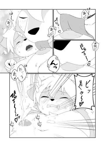 Futarikkiri no Yoru ni... Fhentai - Page 10