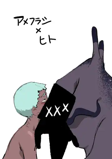 Read Kotobuki - 巨大生物とセックス - Fhentai