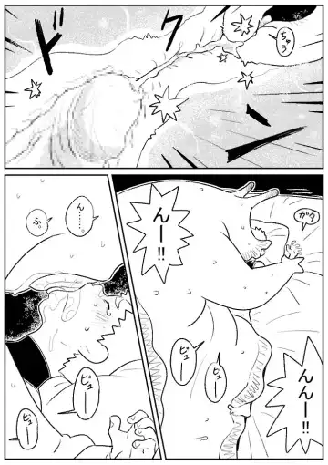 Kotobuki - 巨大生物とセックス Fhentai - Page 13