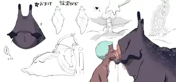 Kotobuki - 巨大生物とセックス Fhentai - Page 15