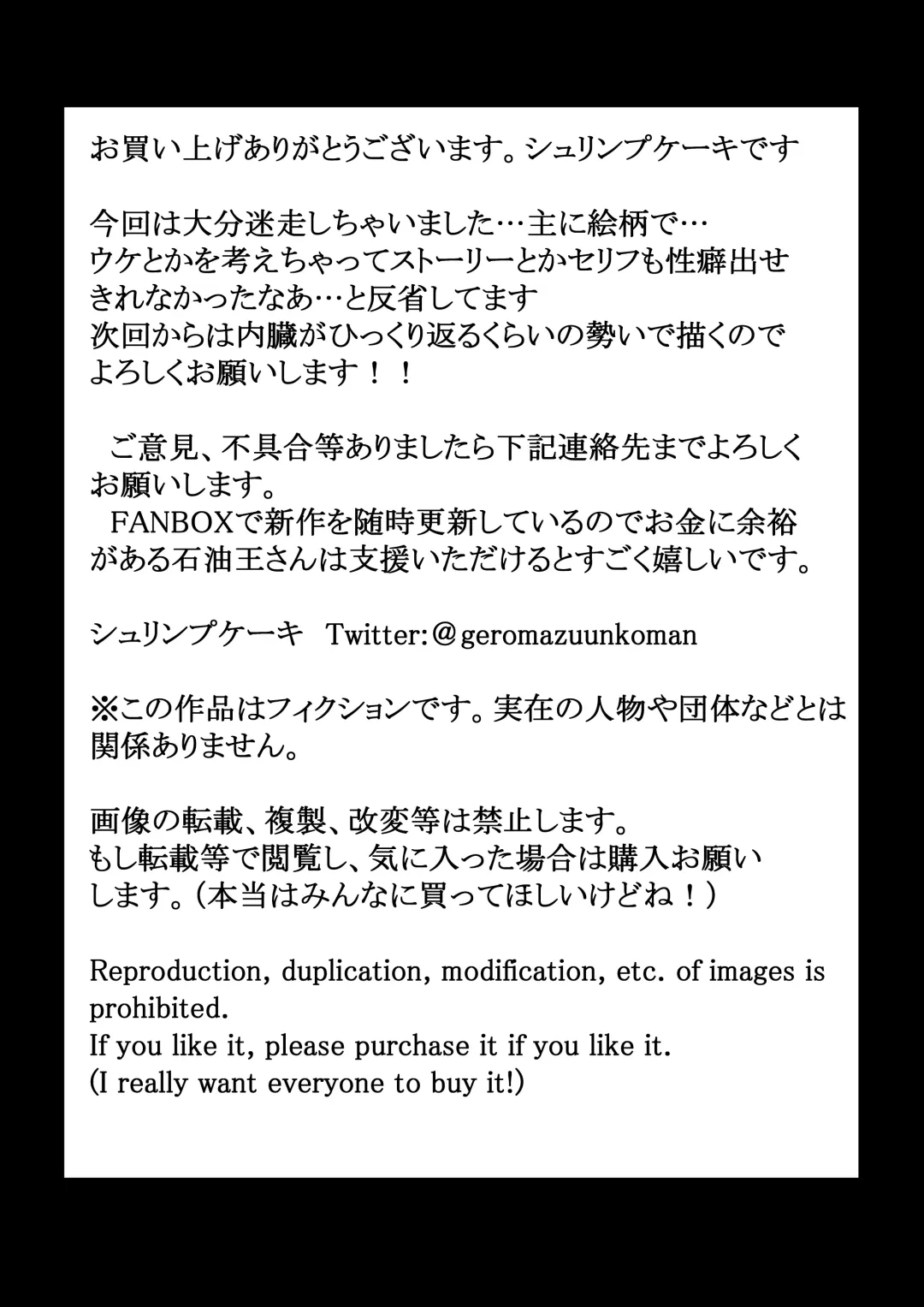 [Shrimp Cake] Tsukiau nara Tayorinai Yowao yori Anshinkan no Aru Kyokon no Futanari da yo ne Fhentai - Page 45