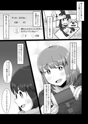 [Shrimp Cake] Tsukiau nara Tayorinai Yowao yori Anshinkan no Aru Kyokon no Futanari da yo ne Fhentai - Page 7