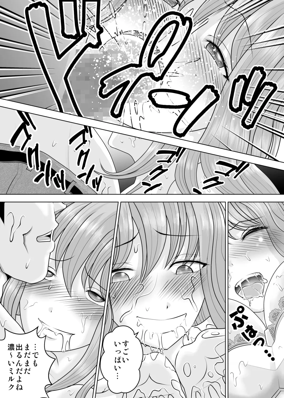 Kanojo to Deatta no ga Atarashii Sekai no Hajimarideshita Fhentai - Page 15
