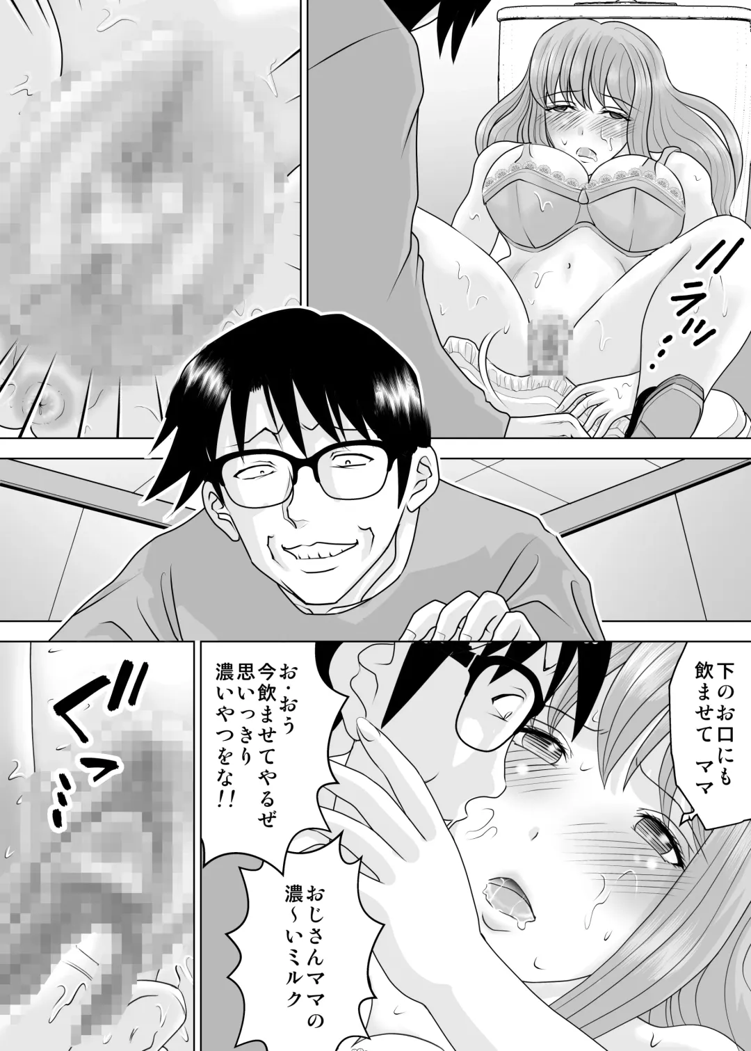 Kanojo to Deatta no ga Atarashii Sekai no Hajimarideshita Fhentai - Page 17