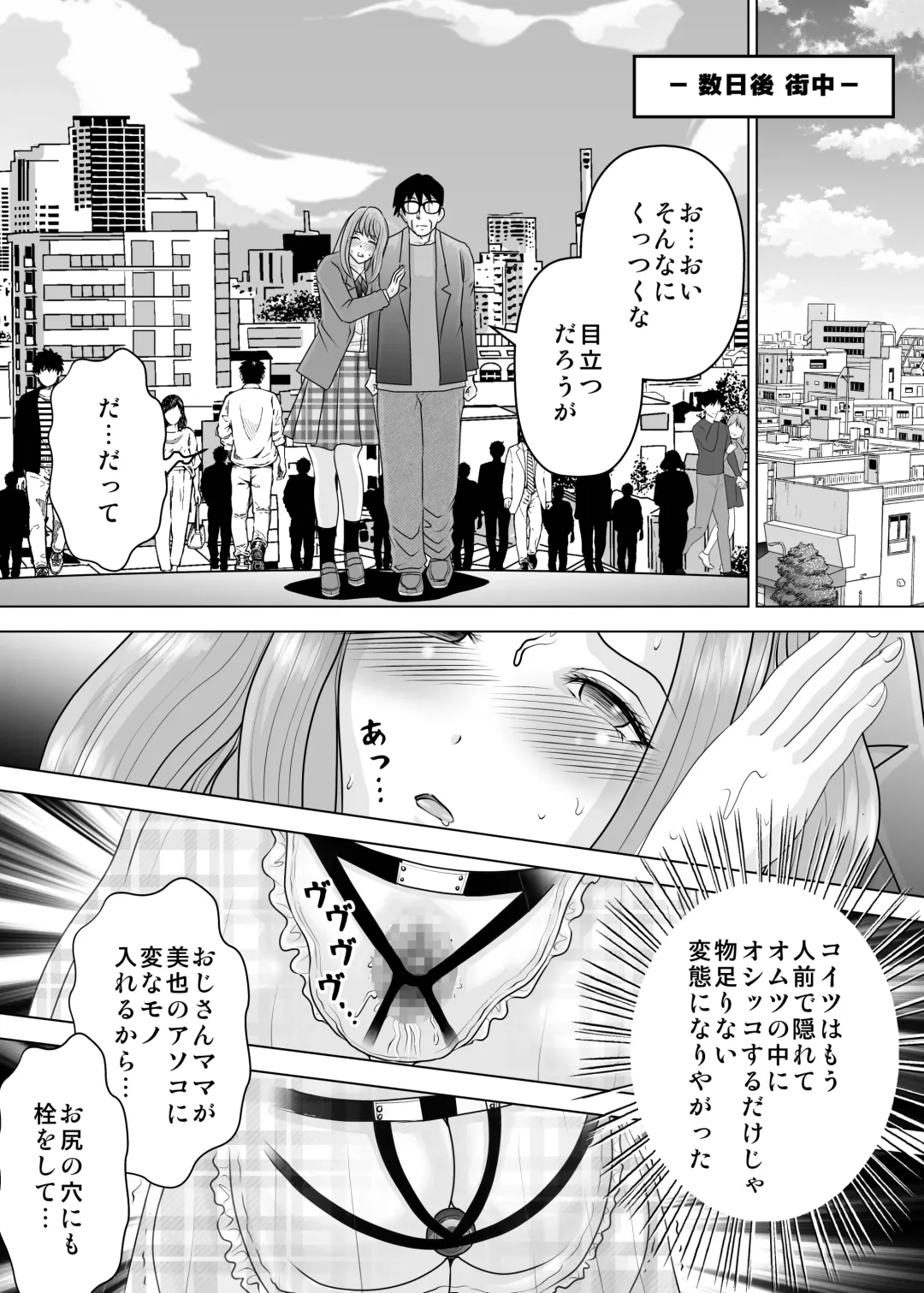 Kanojo to Deatta no ga Atarashii Sekai no Hajimarideshita Fhentai - Page 20
