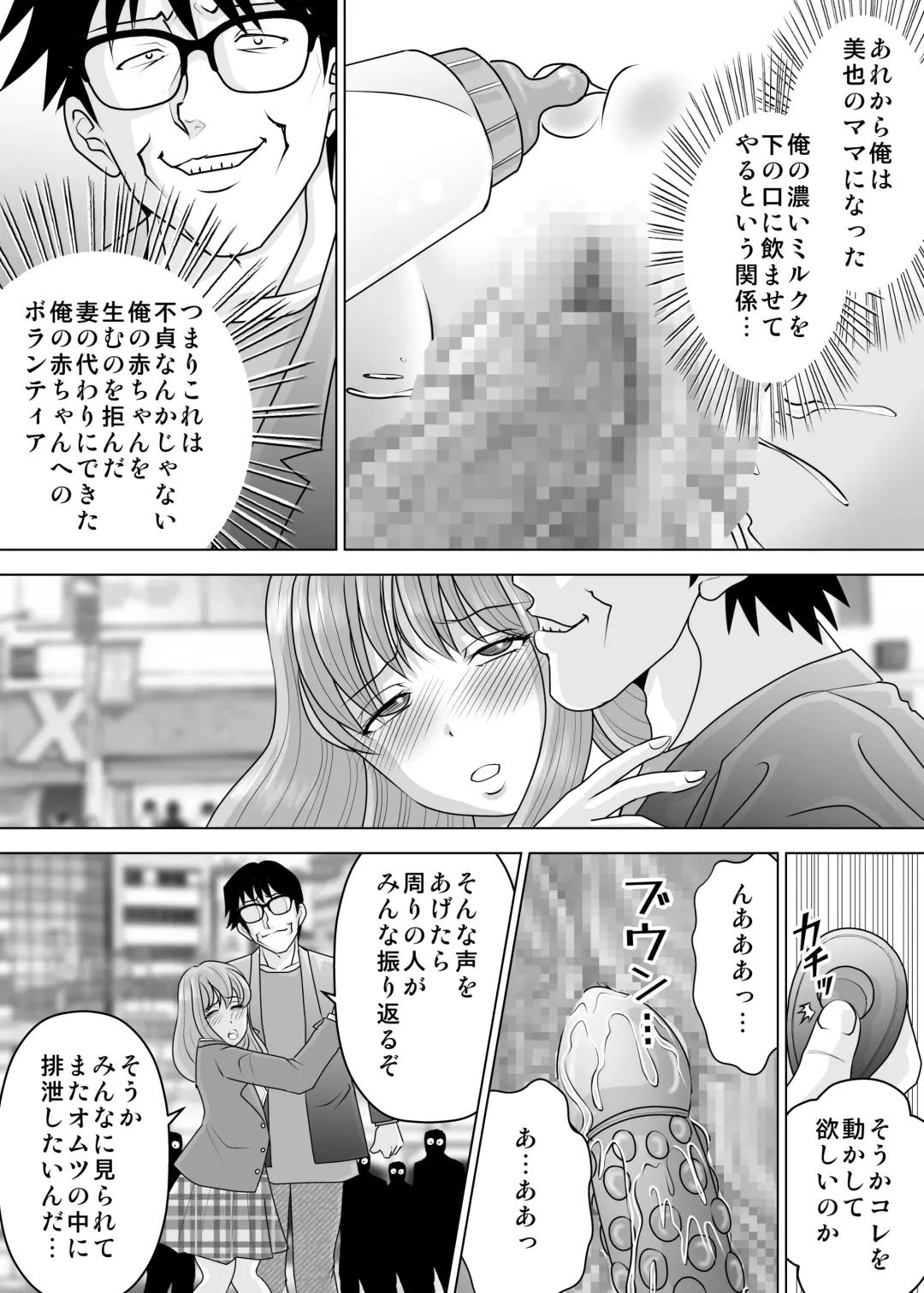 Kanojo to Deatta no ga Atarashii Sekai no Hajimarideshita Fhentai - Page 21