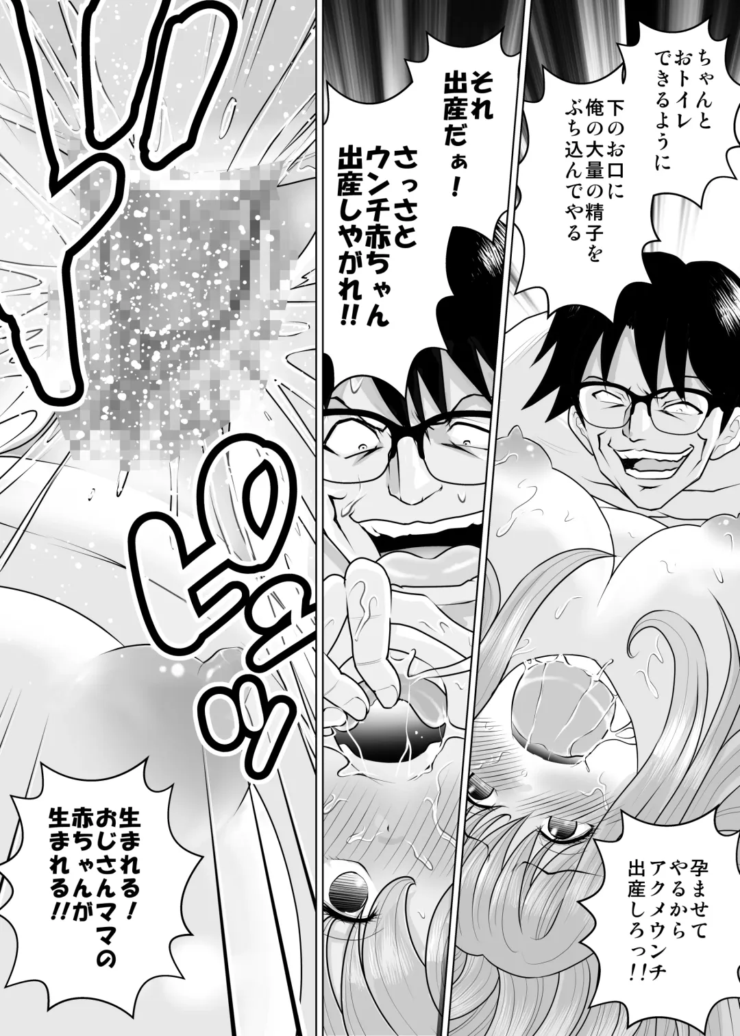 Kanojo to Deatta no ga Atarashii Sekai no Hajimarideshita Fhentai - Page 29