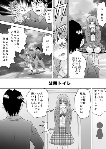Kanojo to Deatta no ga Atarashii Sekai no Hajimarideshita Fhentai - Page 10