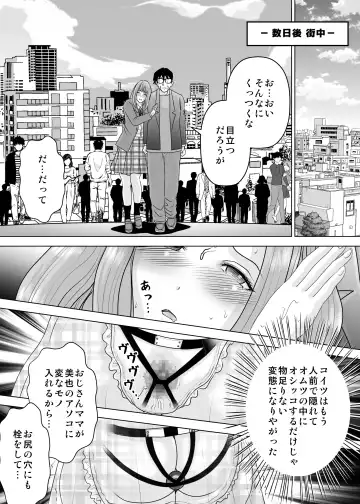 Kanojo to Deatta no ga Atarashii Sekai no Hajimarideshita Fhentai - Page 20