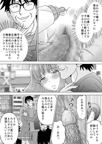 Kanojo to Deatta no ga Atarashii Sekai no Hajimarideshita Fhentai - Page 21